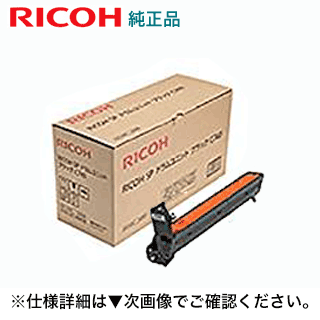 リコー SP ドラムユニット ブラック C740 純正品・新品（512767）（A3カラープリンタ RICOH SP C740, C750, C751 対応）｜良品トナー
