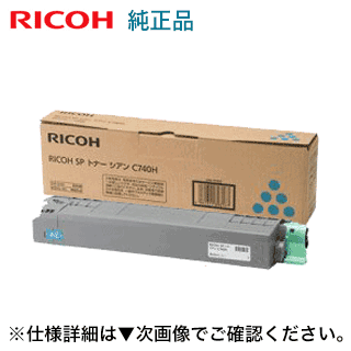 RICOH c740 トナー　マゼンタ　イエロー Amazon | 純正 SP トナー C740 4色セット (ブラック/シアン