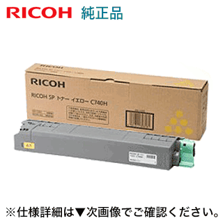 楽天市場】リコー MP Pトナー シアン C6003 純正品・新品（RICOH MP