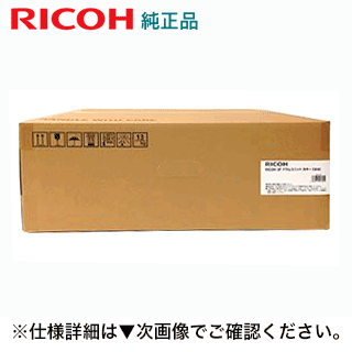 RICOH SP 膜鳴楽器社会的単位 色つや C840 完全無欠品(C/M/Y用3本)（513661）（RICOH SP C841, C841a1, C840, C840a1 相応う）