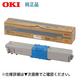 楽天市場】OKIデータ TNR-C3PM1 マゼンタ 純正トナーカートリッジ
