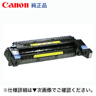キヤノン (検査と修理一揃いの道具) FUSER KIT UM-722FB 文句無し品 (3932B002) (LBP9650Ci, LBP9510C, LBP9600C, LBP9500C, LBP9200C, 相応う) トナー-プリンター・FAX用インク
