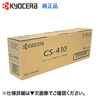 楽天市場】【在庫あり】京セラ TK-412 国内純正トナー・新品 (モノクロ コピー機/ 複合機 KM-1620, KM-1650, KM-2020, KM-2050 対応) TK412 : 良品トナー 楽天市場】【在庫あり】京セラ TK-412 国内純正トナー・新品 (モノクロ コピー機/ 複合機 KM-1620, KM-1650, KM-2020, KM-2050 対応) TK412 : 良品トナー