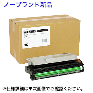 OKI知見 EPC-M3B2 否ブランド名新品トナー (B820n, B840dn 相応う)【貨物輸送無料】 プリンター・FAX用インク-パソコン・周辺機器