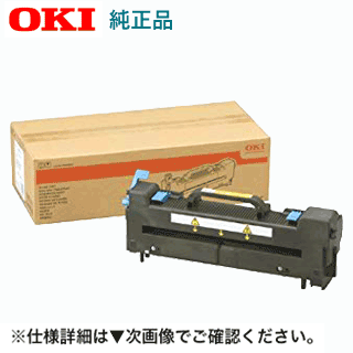 OKIデータ定着型ユニットFUSーC3F 楽天市場】【ポイント20倍】沖電気工業（OKIデータ） FUS-C3F