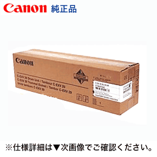 キヤノン GPR-31 CMY カラー用 海外純正ドラムユニット 新品（iR-ADV C5030, C5035, C5235, C5240 シリーズ対応）(NPG-46 ドラム)｜良品トナー