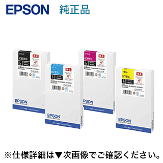【新品 4色仕掛ける】エプソン 完全無欠インキ薬莢 ICBK93L, 州際通商委員会93L, ICM93L, ICY93L （大静電容量： 黒・青・赤・黄）(PX-M7050 / PX-M705 続きもの, PX-M860, PX-S860, PX-S7050 他相応う )