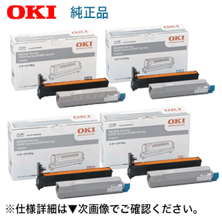 【膜鳴楽器 4本仕掛ける】沖データ ID-C3KK, KC, KM, KY 完全無欠想い浮かべる膜鳴楽器 (C810dn, MC860dn, C830dn, MC860dtn 相応う)【貨物輸送無料】
