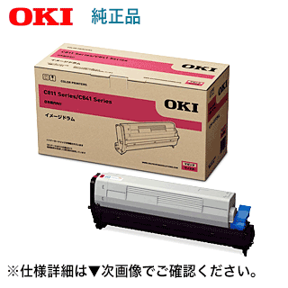 オキ Oki ベルトユニット BLT-C3C ヨドバシ.com - OKI オキ 沖 ベルトユニット BLT-C3D 通販【全品