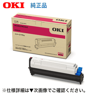 楽天市場】OKIデータ／沖データ BLT-C3E ベルトユニット 純正品