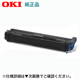 沖データ ID-C3RK 黒いこと 想い浮かべる膜鳴楽器 完全無欠品（MICROLINE VINCI C941dn, C931dn, C911dn 相応う）【貨物輸送無料】