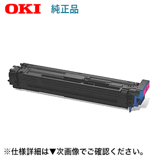 沖データ ID-C3RM マゼンタ 想い浮かべる膜鳴楽器 完全無欠品（MICROLINE VINCI C941dn, C931dn, C911dn 相応う）【貨物輸送無料】