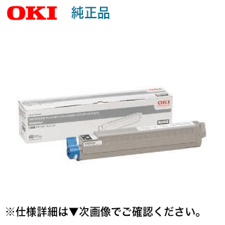 OKI資料 TNR-C3MK1 黒いこと 純然たるトナー (色つや練りあわせる機 MC852dn 相応う)【貨物輸送無料】