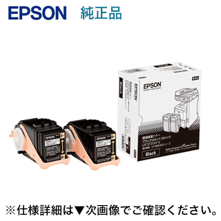 国際ブランド】 エプソン LPC3T31KPV ブラック 2本組 環境推進 純正