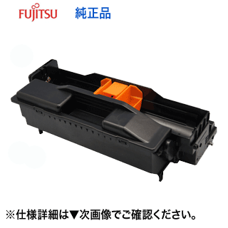 富士通 膜鳴楽器薬莢 LB111 完全無欠品・新品（0805410）（FUJITSU Printer XL-4340 相応う）【貨物輸送無料】