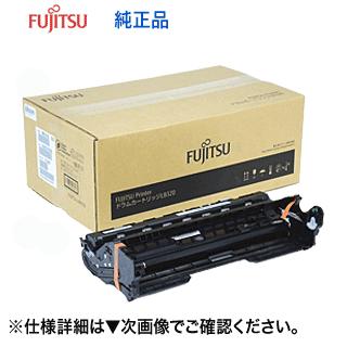 楽天市場】【メーカー純正品・即納可】富士通｜FUJITSU ドラム