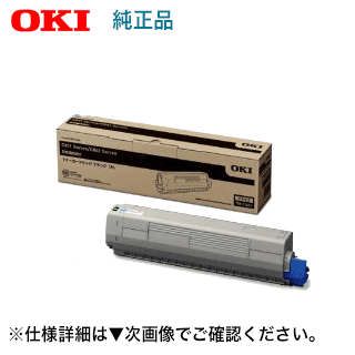 楽天市場】OKIデータ FUS-C3F 定着器ユニット 純正品 新品