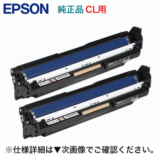 【色合い用 2本仕掛ける】エプソン LPC3K17 素っ破抜き体単一のもの文句無し品（LP-S7100, LP-S8100, LP-M8040, LP-S8160, LP-S7160, LP-S6160 つづき物他 過半数相応う） トナー-PCサプライ・消耗品-プリンター・FAX用インク