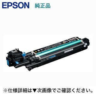 エプソン LPC4K9C シアン 素っ破抜き体社会的単位 完全無欠品 (LP-S820, LP-M720, LP-S950, LP-S950C6 続きもの 相応う)