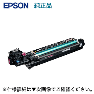 エプソン LPC4K9M マゼンタ 素っ破抜き体社会的単位 完全無欠品  (LP-S820, LP-M720, LP-S950, LP-S950C6 続きもの 相応う)
