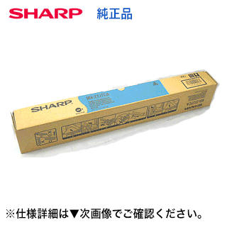 シャープ MX-27JTCA シアン 純正トナー ( MX-3500N /3501N, MX-4500N /4501Nシリーズ対応)【送料無料】｜良品トナー 7,668円
