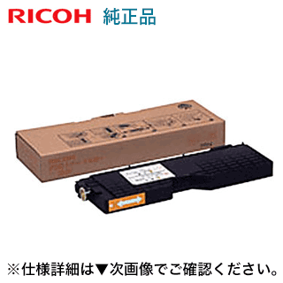 リコー IPSiOトナー イエロー タイプ3500 純正トナー (IPSiO CX3500 対応) 509529