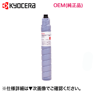 京セラ TK-916K （取り替えっこ）純然たるトナー・新品 （ 広幅練りあわせる機 KM-4015W, KM-4075W, KM-4010W, KM-4070W 相応う）【TK916】
