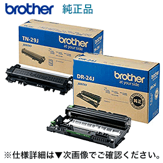 【トナー＆膜鳴楽器単一のものの仕掛ける】ブラザー工業 TN-29J +DR-24J 完全無欠品・新品 (HL-L2375DW, HL-L2330D, L2370DN, L2375DW, DCP-L2535D, L2550DW, MFC-L2730DN, L2750DW, FAX-L2710DN 相応う）当て嵌める済み薬莢無料リコールの排他的権利付き添い人