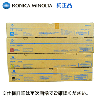 楽天市場】【新品・4本セット】コニカミノルタ TN324K, C,M,Y（黒・青