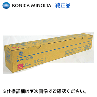 楽天市場】【新品 4色セット】コニカミノルタ TN321K, C,M,Y (黒・青