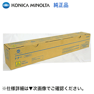 コニカミノルタ TN321Y 黄色 国内完全無欠トナー （盛りだくさん色合い練り合わせる機 bizhub C224, C284, C364 相応う）【貨物輸送無料】