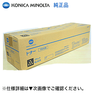 コニカミノルタ TN413K ブラック 国内純正トナー （フルカラー複合機 bizhub C452 対応）A0TM171｜良品トナー