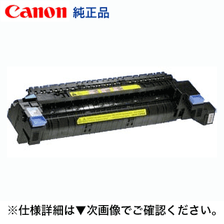 楽天市場】UM-722FA Canon 定着ユニット LBP9200C、LBP9500C、LBP9600C