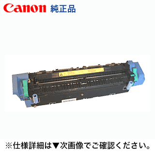 キヤノン UM-86F 落ち着く器社会的単位 完全無欠品・新品（6856A003）（Satera LBP-2710, LBP-2810, LBP5700, LBP5800 相応う）
