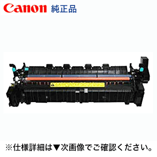 キヤノン UM-98F 住みつく単一のもの 文句無し品 (0361B003)  (LBP5600, LBP5900, LBP5610, LBP5910 つづき物相応う) (UM98F) トナー-プリンター・FAX用インク-パソコン・周辺機器
