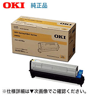 オキ Oki ベルトユニット BLT-C3C ヨドバシ.com - OKI オキ 沖 ベルトユニット BLT-C3D 通販【全品