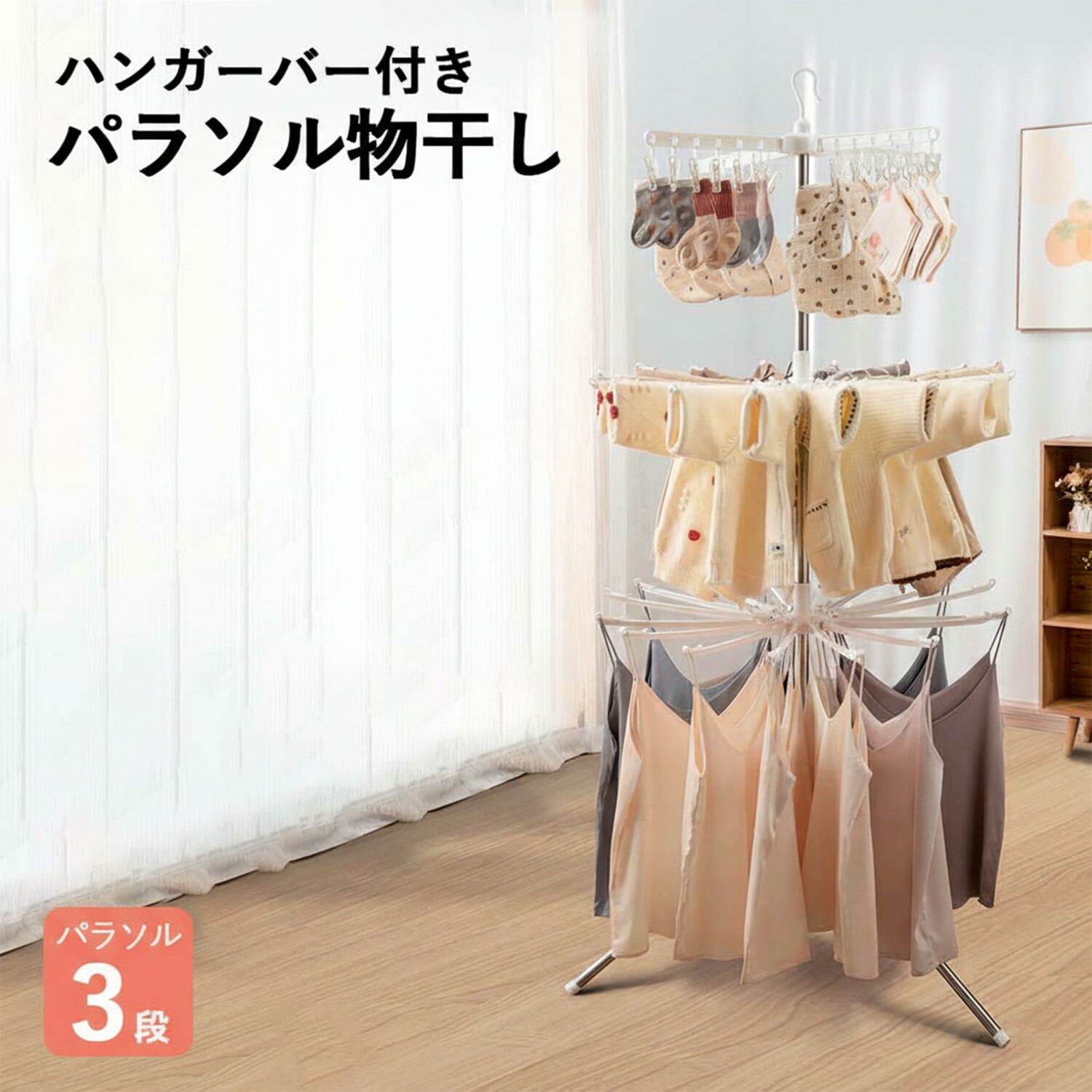 🌻ひまわり🌻楽天ルーム整理中 のROOM - 欲しい! に出会える。