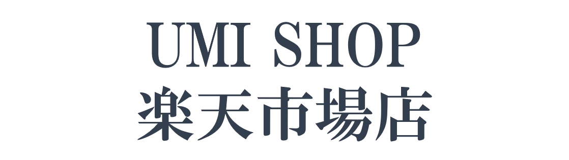UMI SHOP 楽天市場店：色々なアクセサリーを取り扱っております。