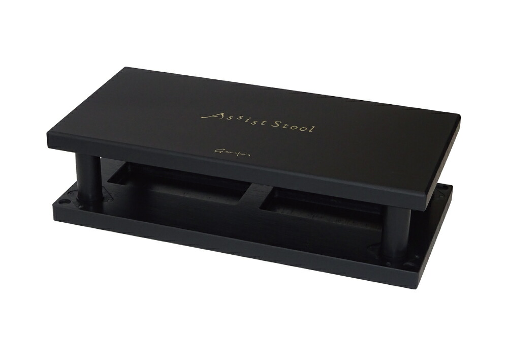 楽天市場】23-ASS-WN 吉澤 アシストスツール ウォルナット