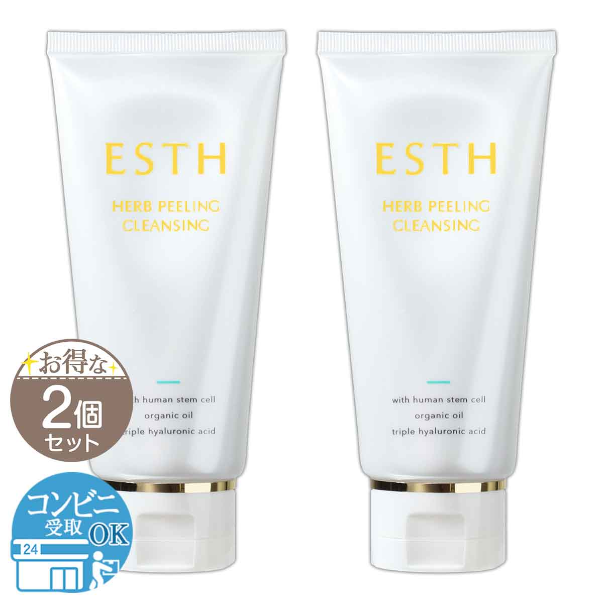 未開封 2個セットESTH ハーブピーリングクレンジング ジェル スクラブ 楽天市場】【 2個セット 】 エス ESTH ハーブピーリング