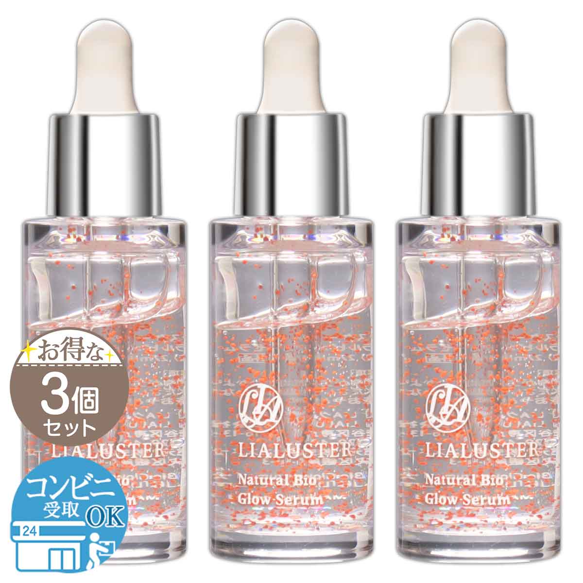 楽天市場】リアラスター LIALUSTER ナチュラルビオグロウセラム 27ml 