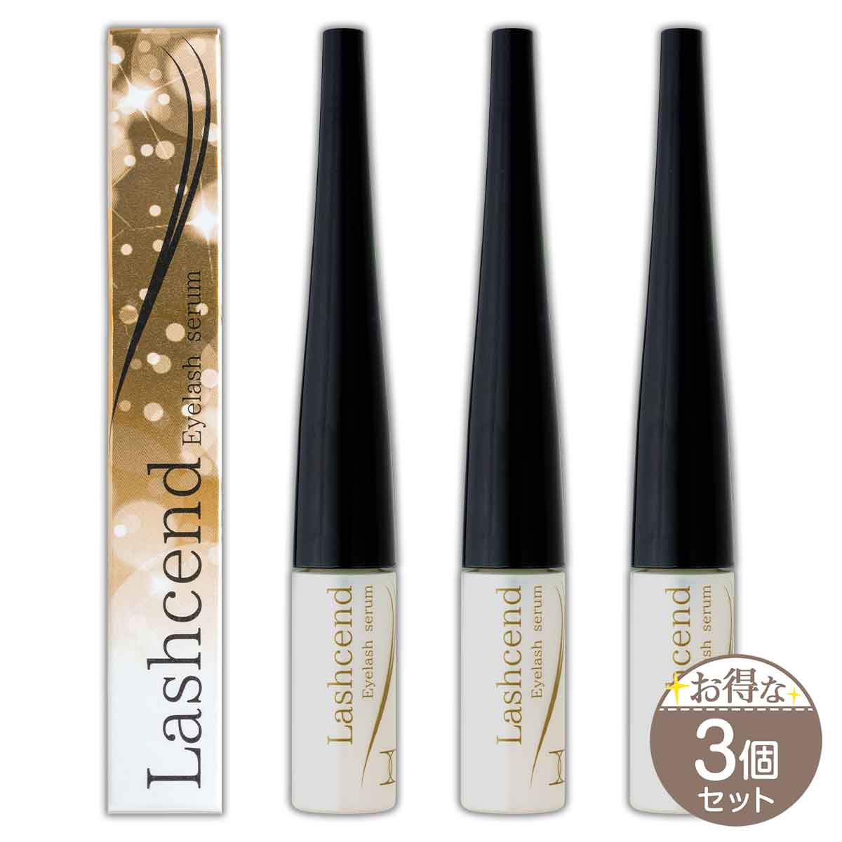 【楽天市場】ラッシェンド Lashcend 3ml ( 約1ヵ月分 ) ポラリス製薬