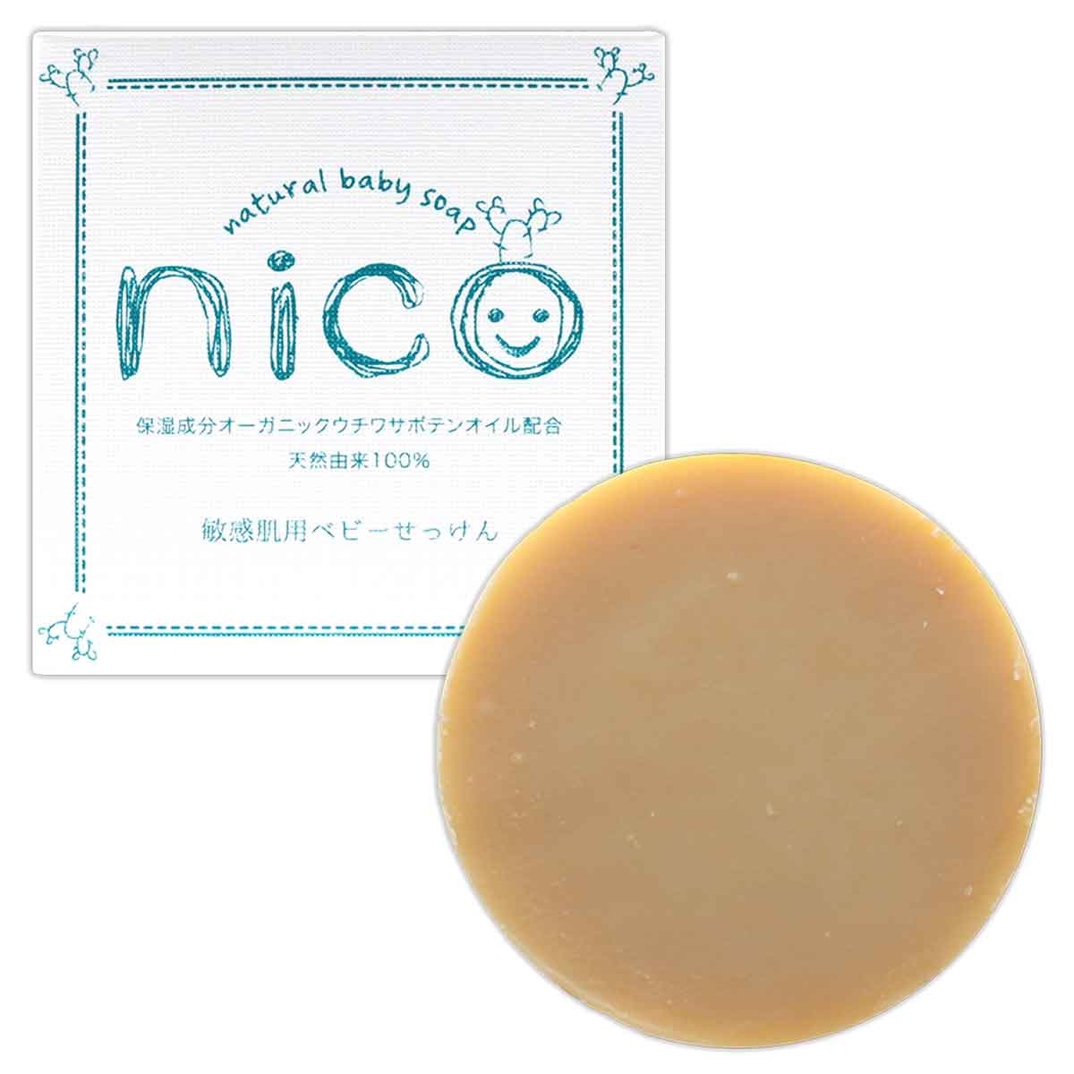 楽天市場】【 2個セット 】 nico石鹸 ニコ石鹸 にこせっけん 敏感肌 用 