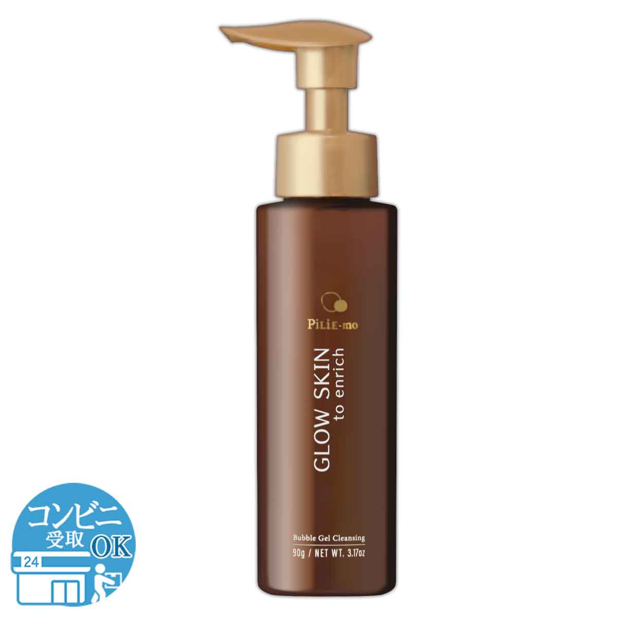 楽天市場】【 2本セット 】 リアラスター LIALUSTER レチノール