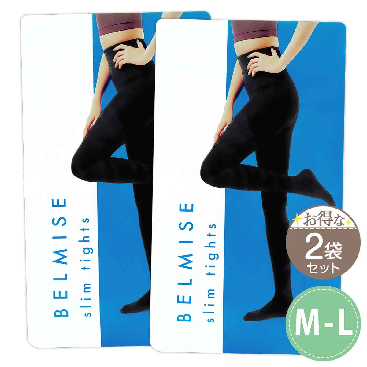 【楽天市場】ベルミス スリムレギンス BELMISE Slim leggings L-LL 