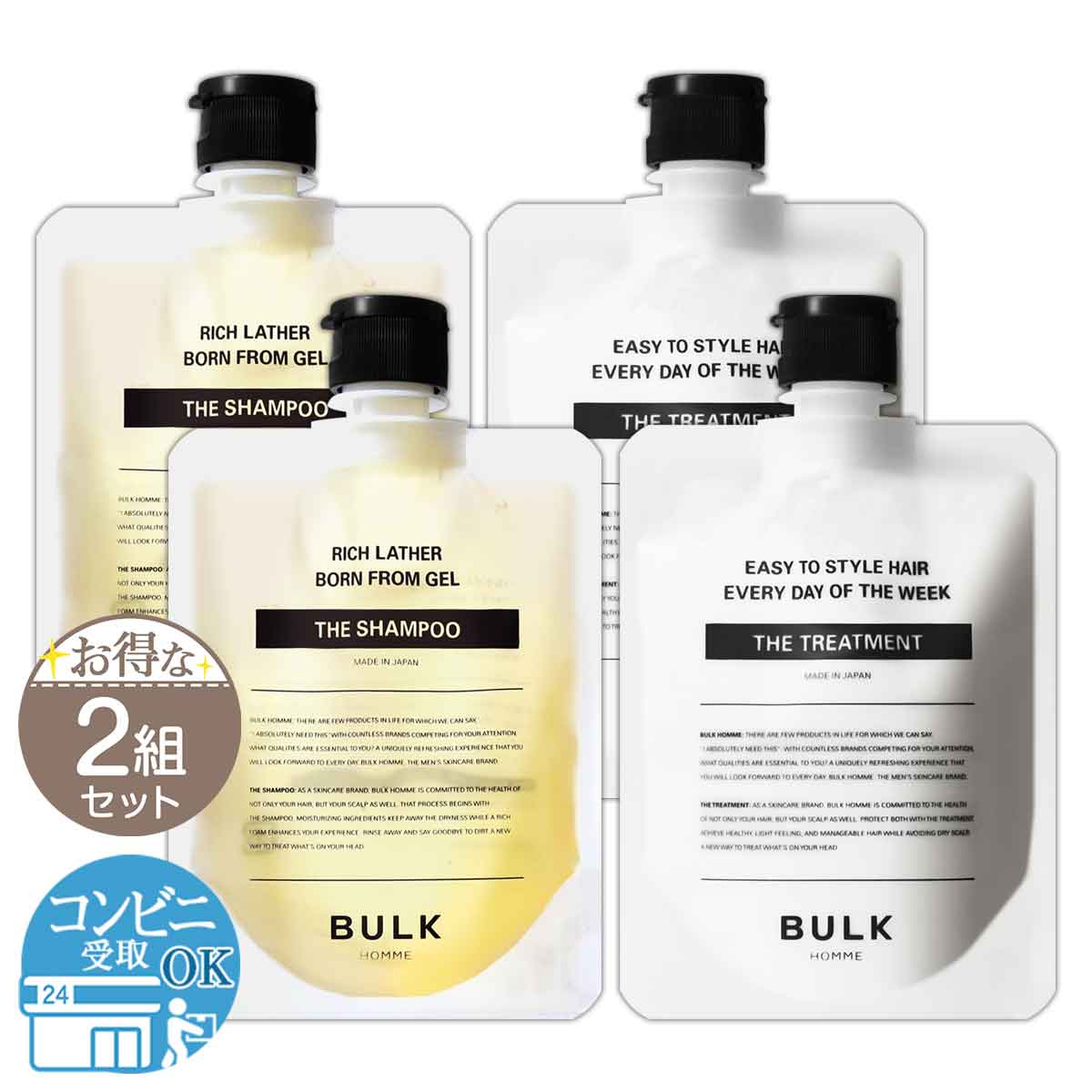 楽天市場】バルクオム BULK HOMME ザ シャンプー THE SHAMPOO 200g ザ