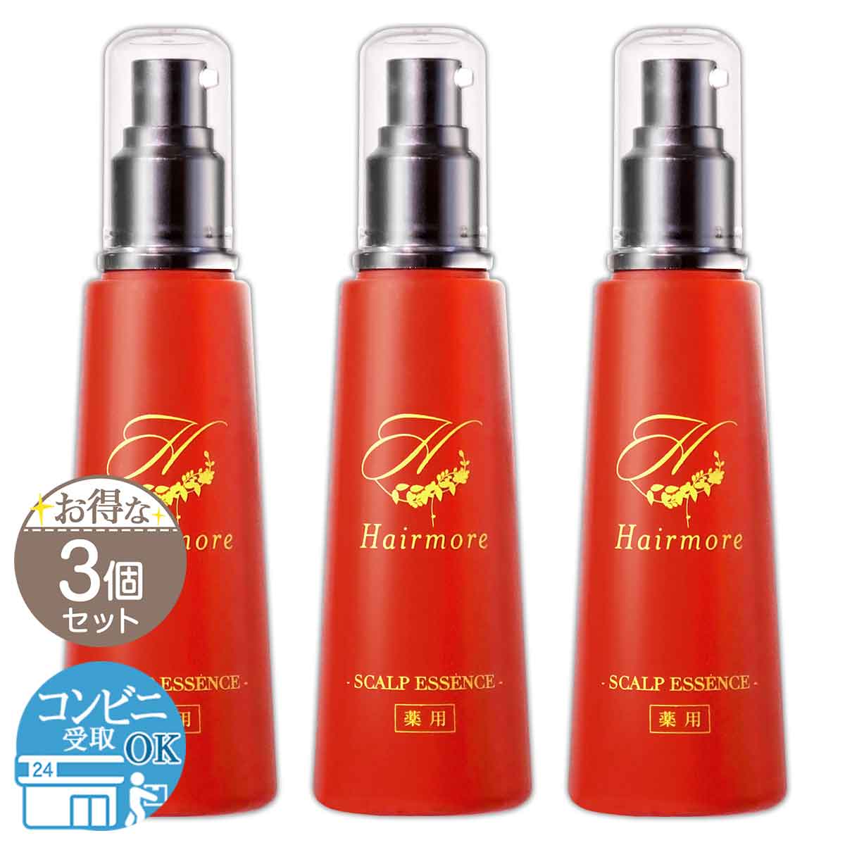 楽天市場】Hairmore ヘアモア 薬用 スカルプエッセンス 120ml 育毛剤