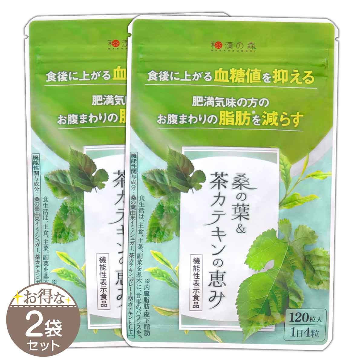 楽天市場】【 3袋セット 】 桑の葉＆茶カテキンの恵み 38.4g ( 320mg