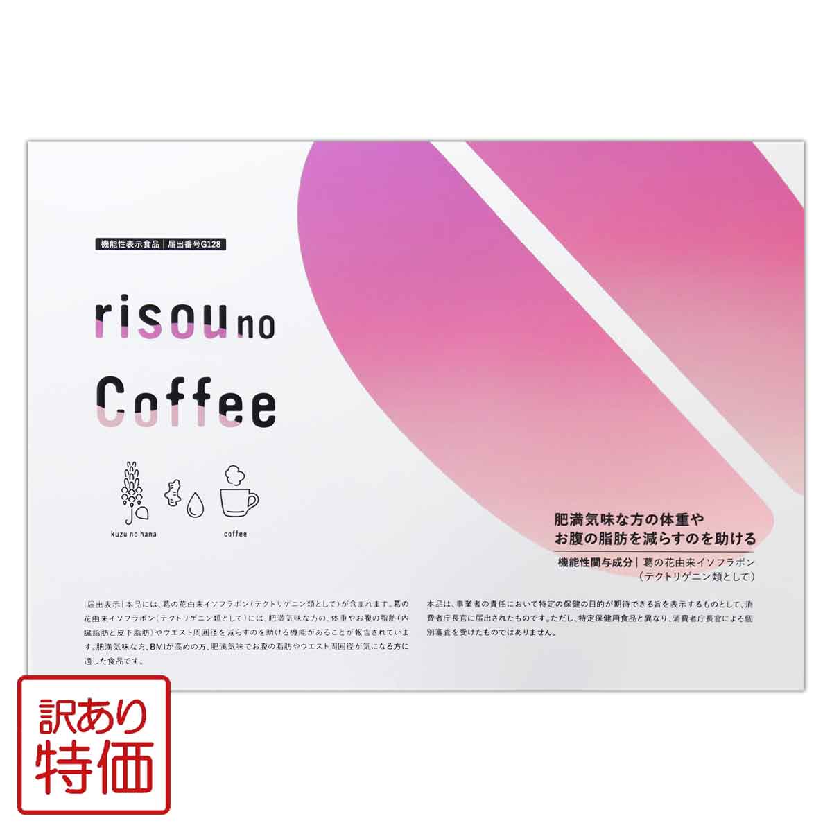 0125dr-rsncof-01p1-w.jpg