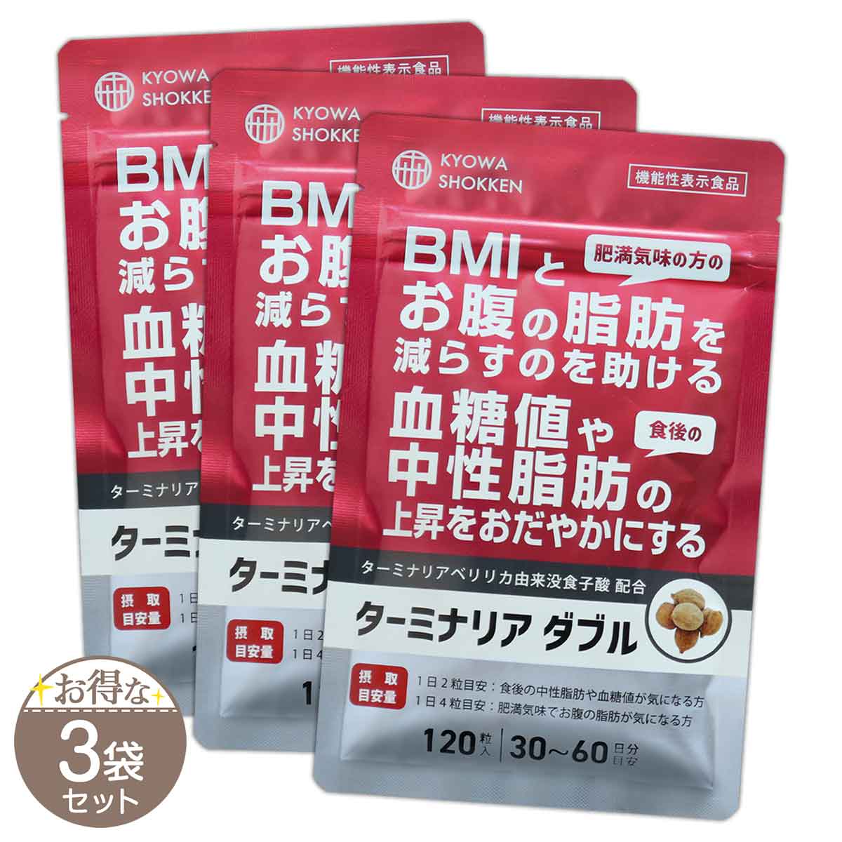 【新品未開封】尿酸と脂肪のダブルバスター 30日分90粒入り 3袋 Amazon | 【髙田延彦愛用×医師監修】尿酸と脂肪のダブルバスター